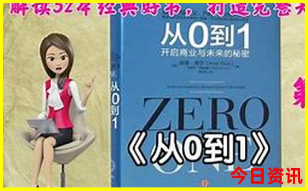 2日游适合去哪里旅游