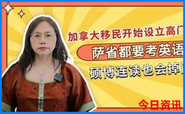 今天全国最热的城市