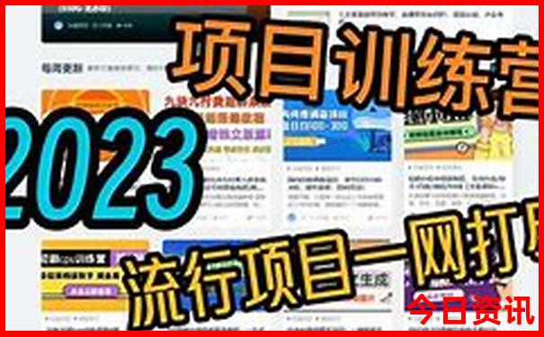 北京四天旅游攻略必去景点